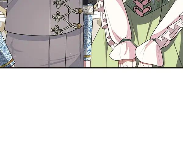 双胞胎姐姐的罢工宣言 第56话 婉拒 第226页