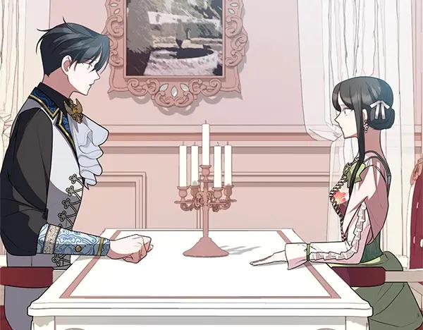 双胞胎姐姐的罢工宣言 第56话 婉拒 第47页