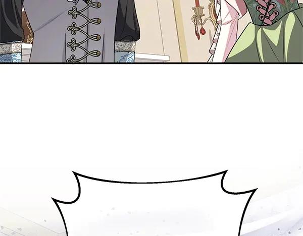 双胞胎姐姐的罢工宣言 第56话 婉拒 第223页