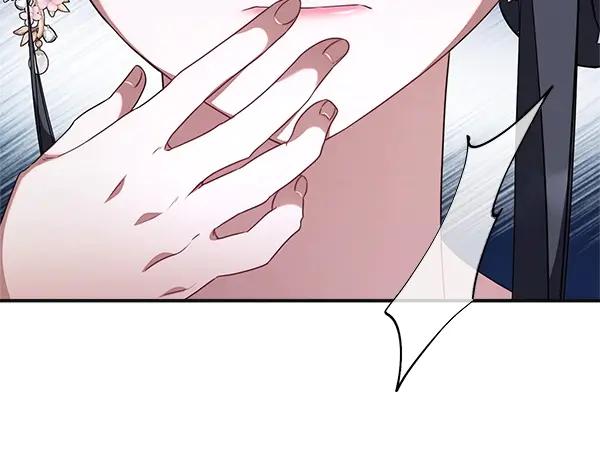 双胞胎姐姐的罢工宣言 第56话 婉拒 第111页