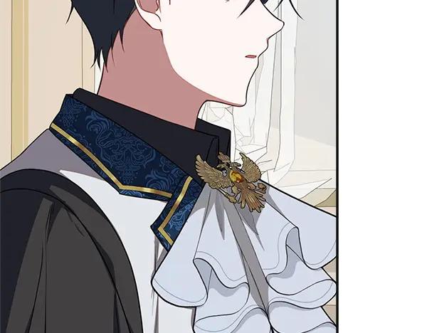 双胞胎姐姐的罢工宣言 第56话 婉拒 第121页