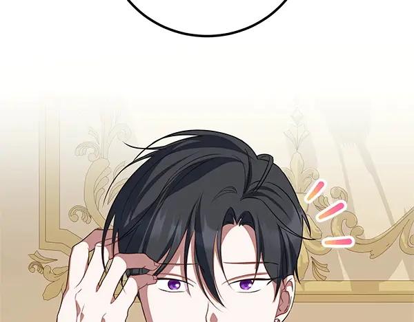 双胞胎姐姐的罢工宣言 第56话 婉拒 第183页