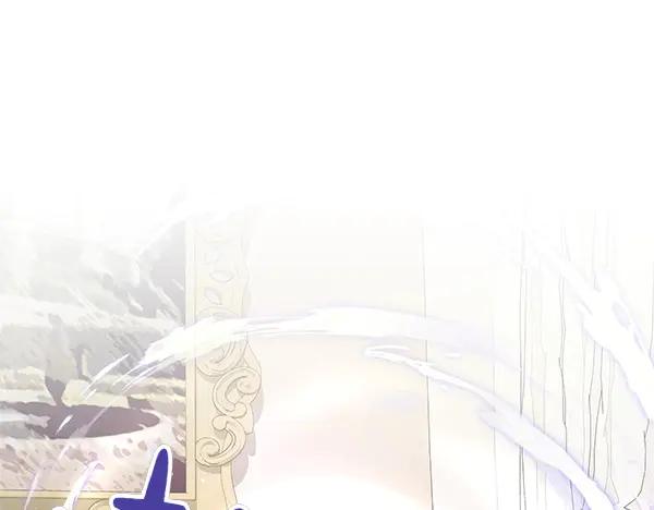 双胞胎姐姐的罢工宣言 第56话 婉拒 第83页