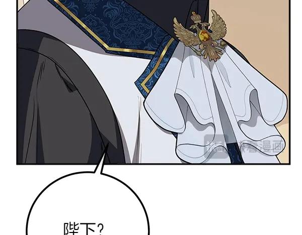 双胞胎姐姐的罢工宣言 第56话 婉拒 第215页