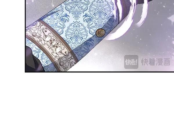 双胞胎姐姐的罢工宣言 第56话 婉拒 第81页