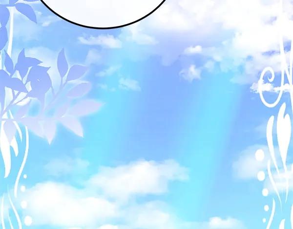 双胞胎姐姐的罢工宣言 第56话 婉拒 第154页