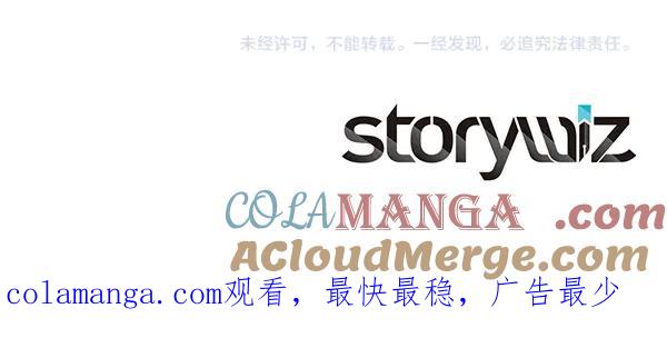 双胞胎姐姐的罢工宣言 第56话 婉拒 第228页