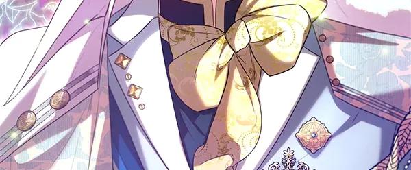 双胞胎姐姐的罢工宣言 第56话 婉拒 第211页