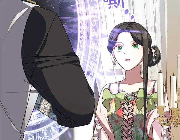 双胞胎姐姐的罢工宣言 第56话 婉拒 第78页
