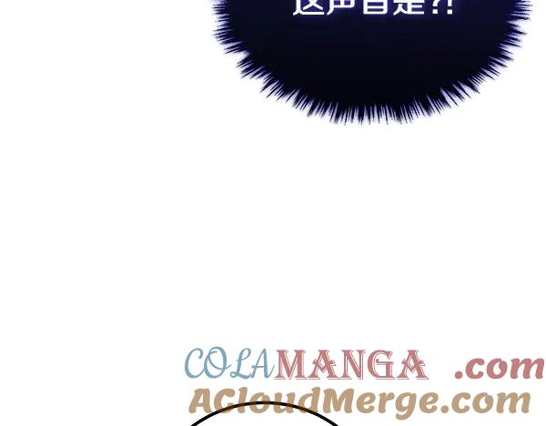 双胞胎姐姐的罢工宣言 第56话 婉拒 第200页