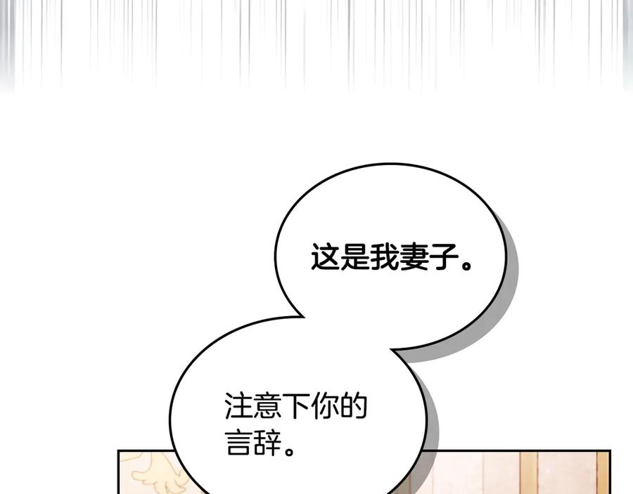 月光图书馆 - 第57话 忐忑 - 第30张图