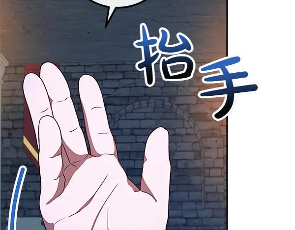 双胞胎姐姐的罢工宣言 第57话 请相信我 第10页