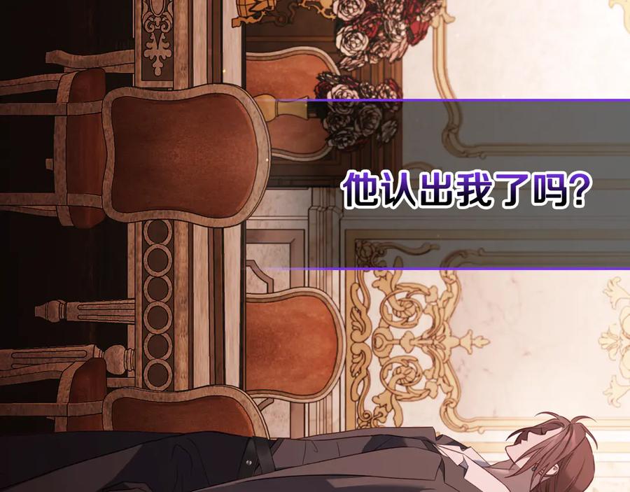 月光图书馆 - 第57话 忐忑 - 第59张图