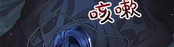 双胞胎姐姐的罢工宣言 第57话 请相信我 第31页