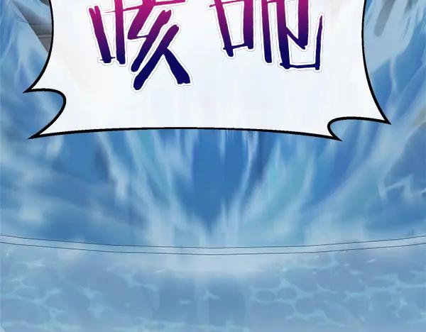 双胞胎姐姐的罢工宣言 第57话 请相信我 第16页