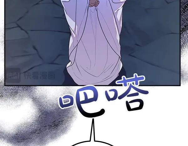 双胞胎姐姐的罢工宣言 第57话 请相信我 第19页