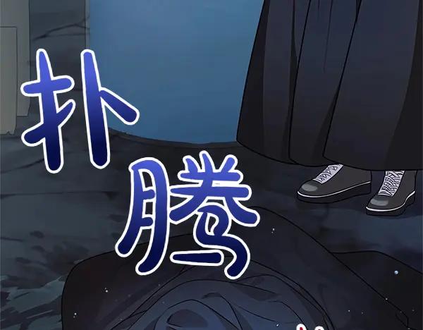 双胞胎姐姐的罢工宣言 第57话 请相信我 第30页