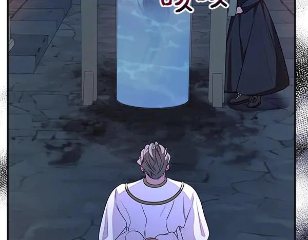双胞胎姐姐的罢工宣言 第57话 请相信我 第18页