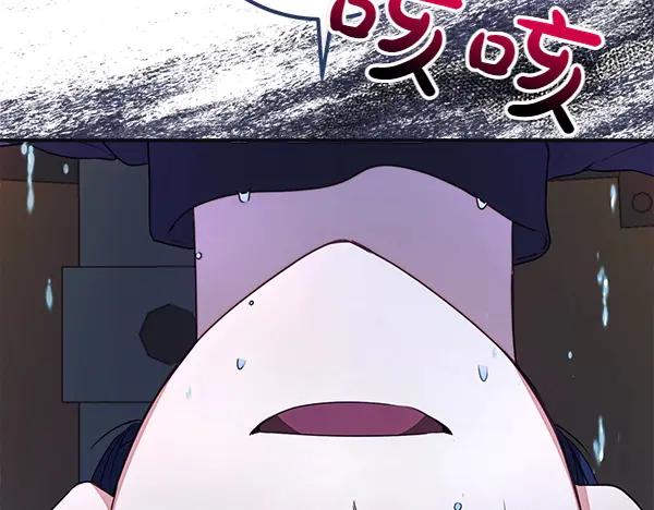 双胞胎姐姐的罢工宣言 第57话 请相信我 第22页