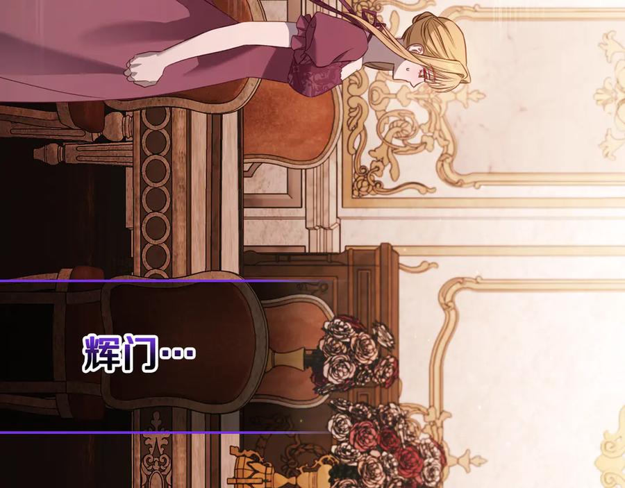 月光图书馆 - 第57话 忐忑 - 第58张图