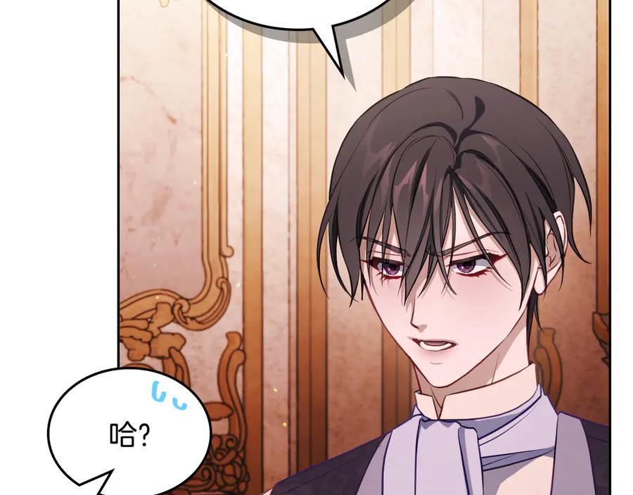 月光图书馆 - 第57话 忐忑 - 第31张图