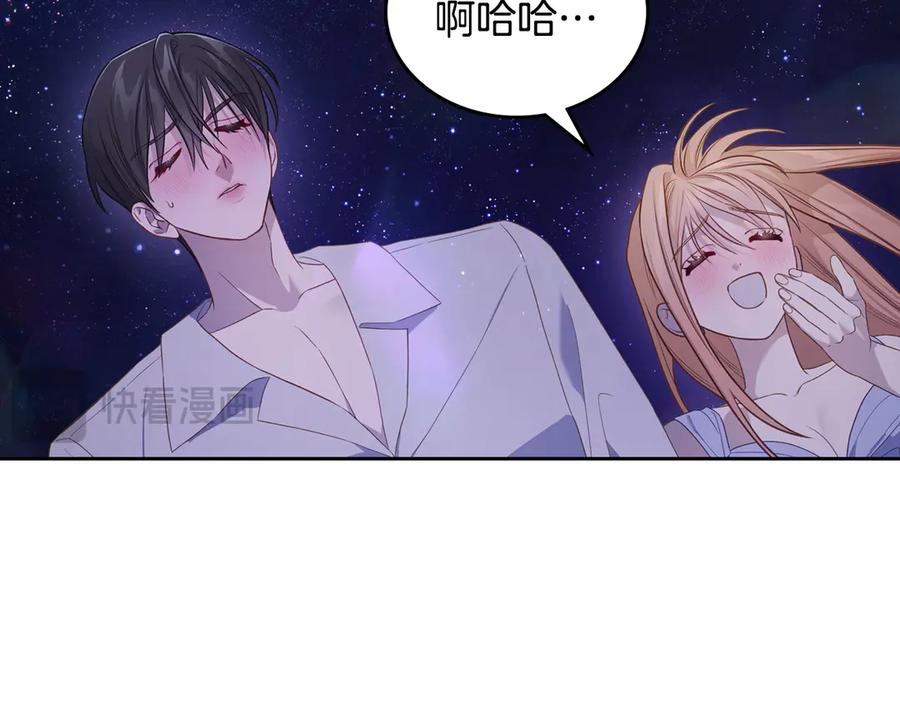 月光图书馆 - 第58话 各怀心事 - 第90张图