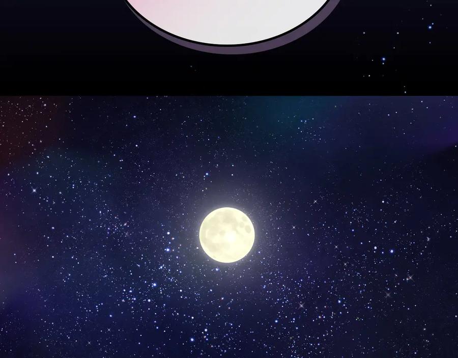 月光图书馆 - 第58话 各怀心事 - 第62张图