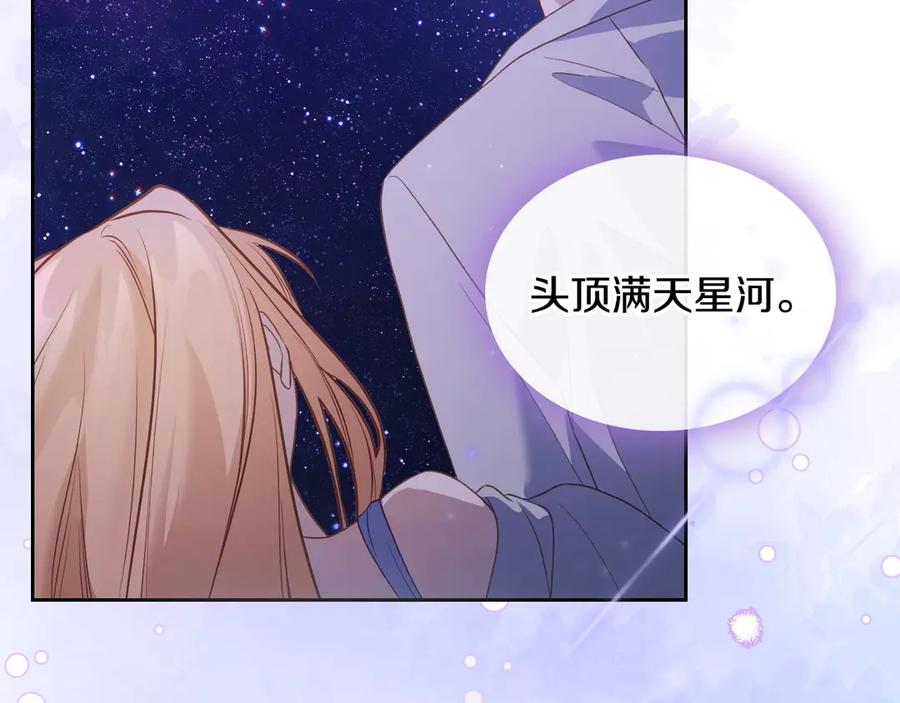 月光图书馆 - 第58话 各怀心事 - 第94张图