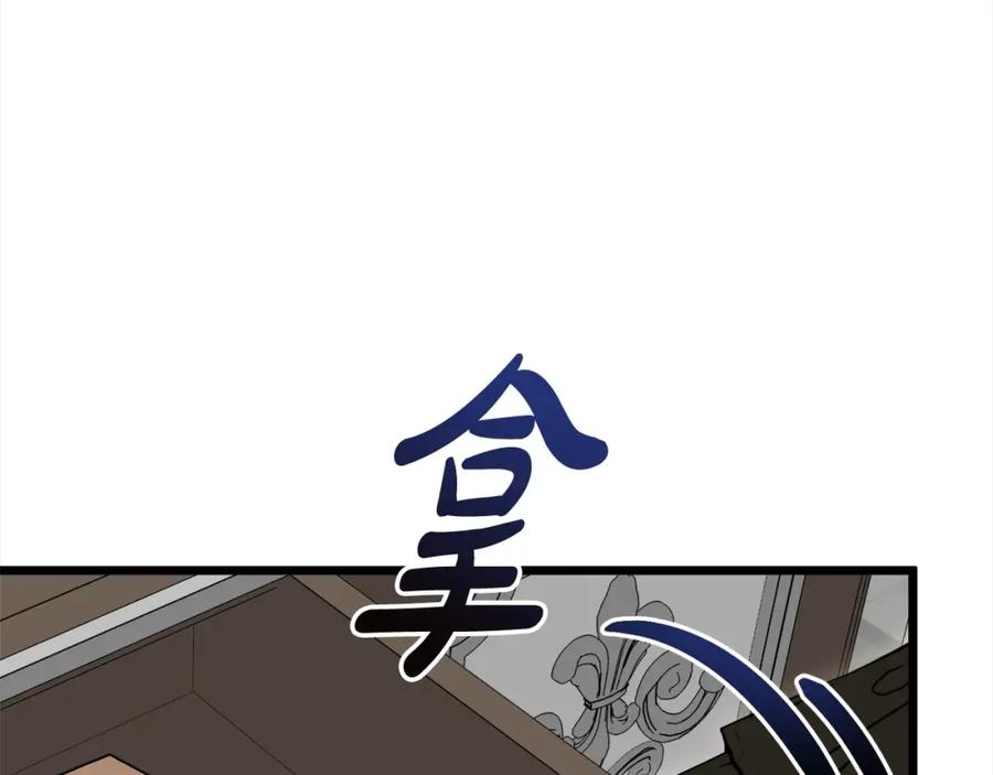 双胞胎姐姐的罢工宣言 第5话 制定复仇计划 第74页