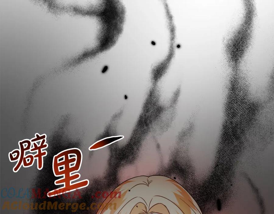 双胞胎姐姐的罢工宣言 第5话 制定复仇计划 第160页