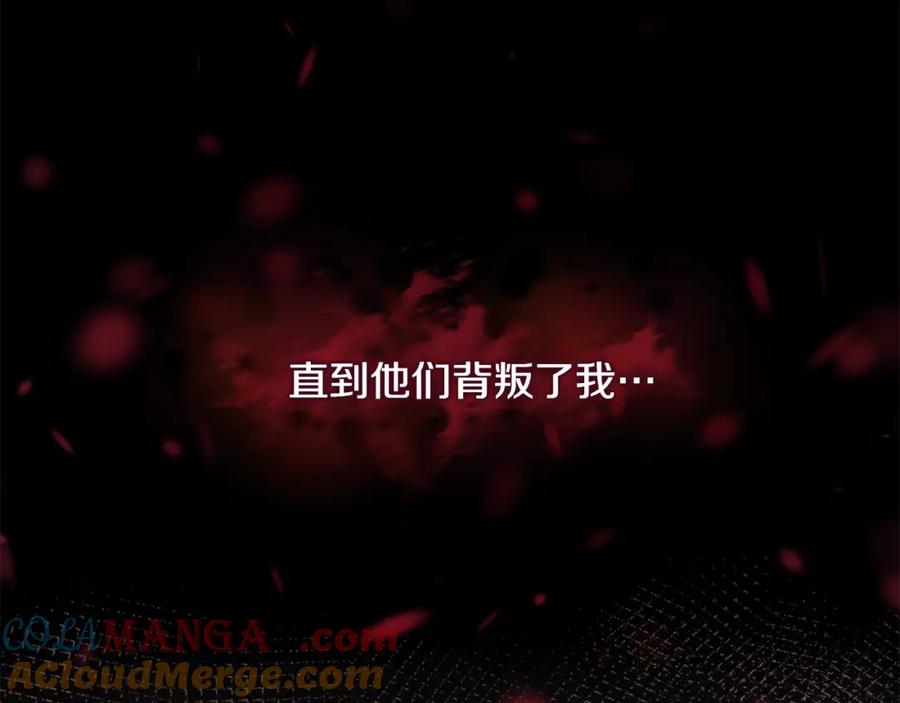 双胞胎姐姐的罢工宣言 第5话 制定复仇计划 第32页