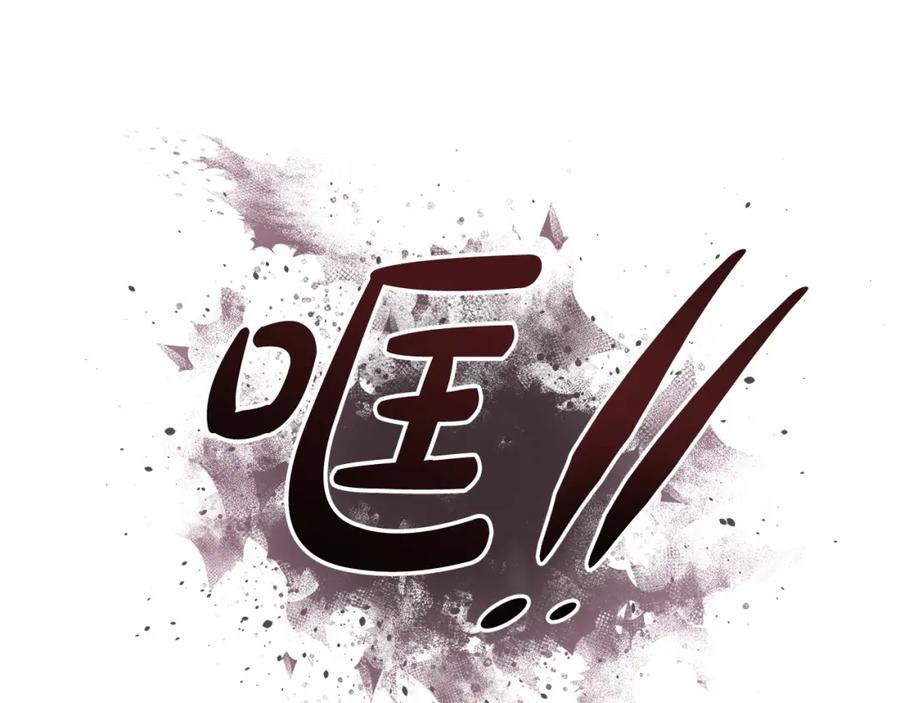 双胞胎姐姐的罢工宣言 第5话 制定复仇计划 第70页