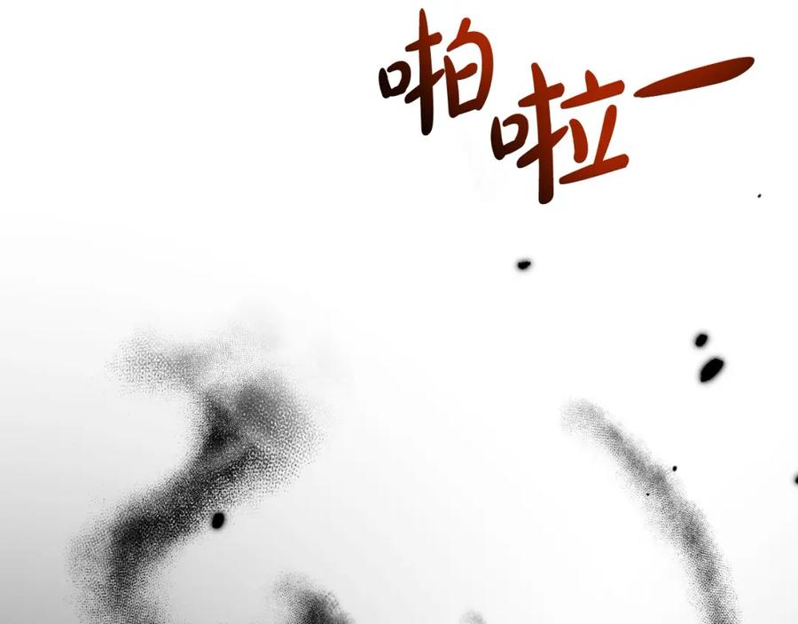 双胞胎姐姐的罢工宣言 第5话 制定复仇计划 第159页