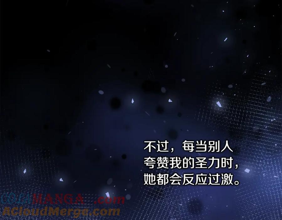双胞胎姐姐的罢工宣言 第5话 制定复仇计划 第28页