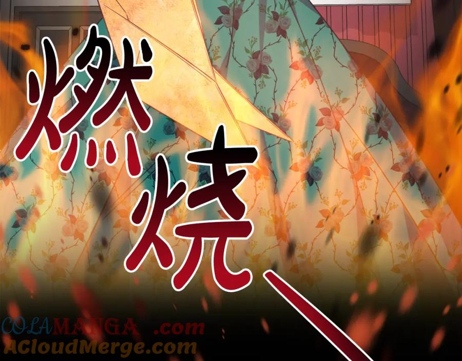 双胞胎姐姐的罢工宣言 第5话 制定复仇计划 第152页