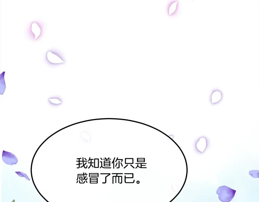 双胞胎姐姐的罢工宣言 第5话 制定复仇计划 第34页