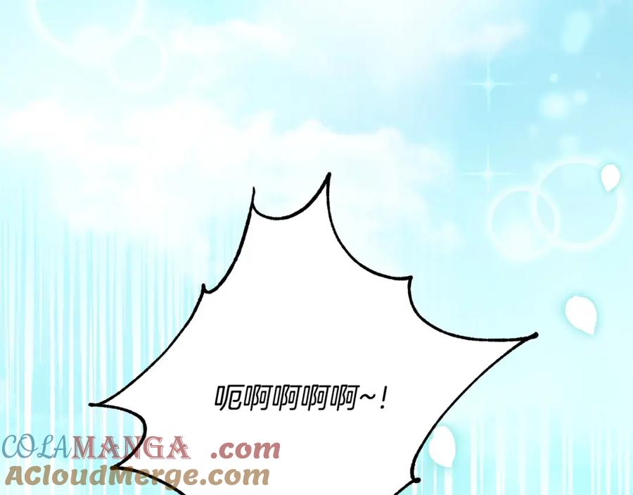 双胞胎姐姐的罢工宣言 第5话 制定复仇计划 第248页