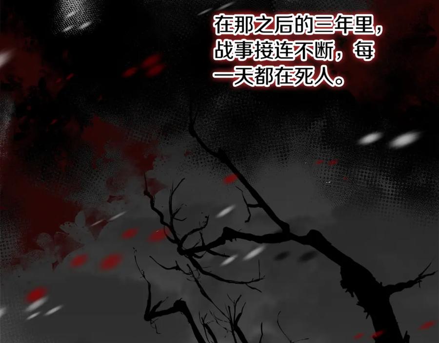 双胞胎姐姐的罢工宣言 第5话 制定复仇计划 第86页