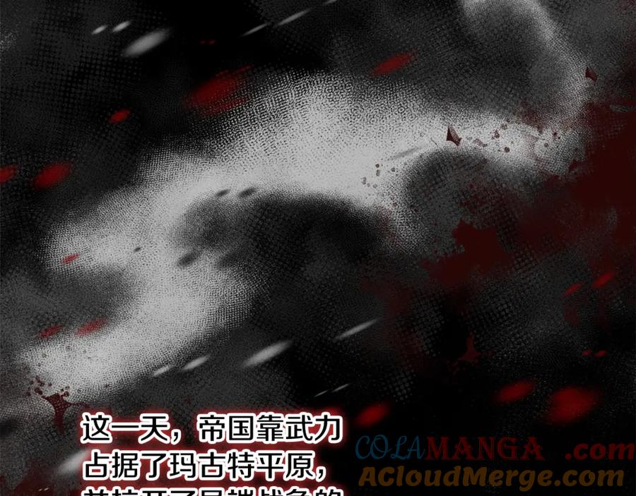 双胞胎姐姐的罢工宣言 第5话 制定复仇计划 第84页