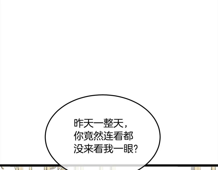 双胞胎姐姐的罢工宣言 第5话 制定复仇计划 第13页