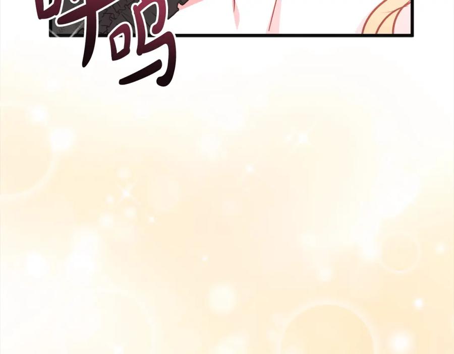 双胞胎姐姐的罢工宣言 第5话 制定复仇计划 第145页