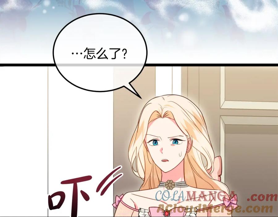 双胞胎姐姐的罢工宣言 第5话 制定复仇计划 第24页