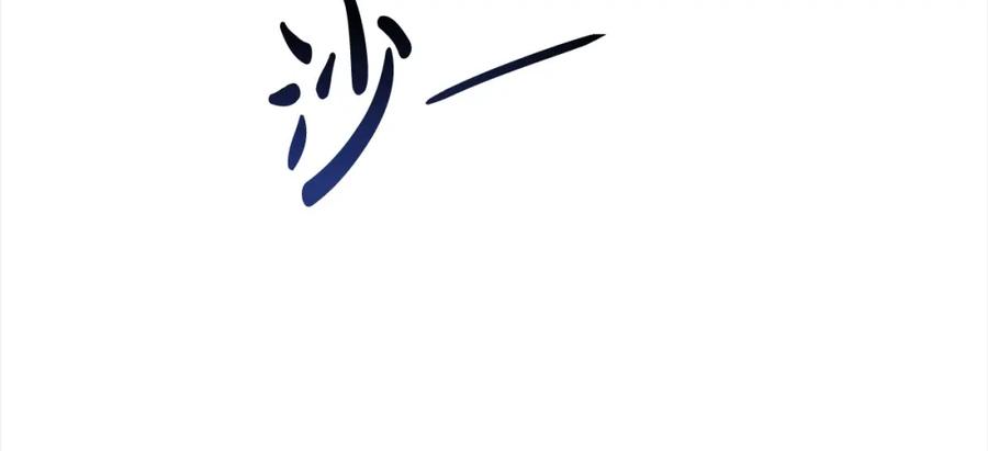 双胞胎姐姐的罢工宣言 第5话 制定复仇计划 第143页