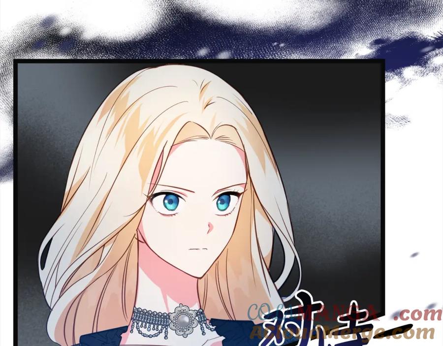 双胞胎姐姐的罢工宣言 第5话 制定复仇计划 第8页