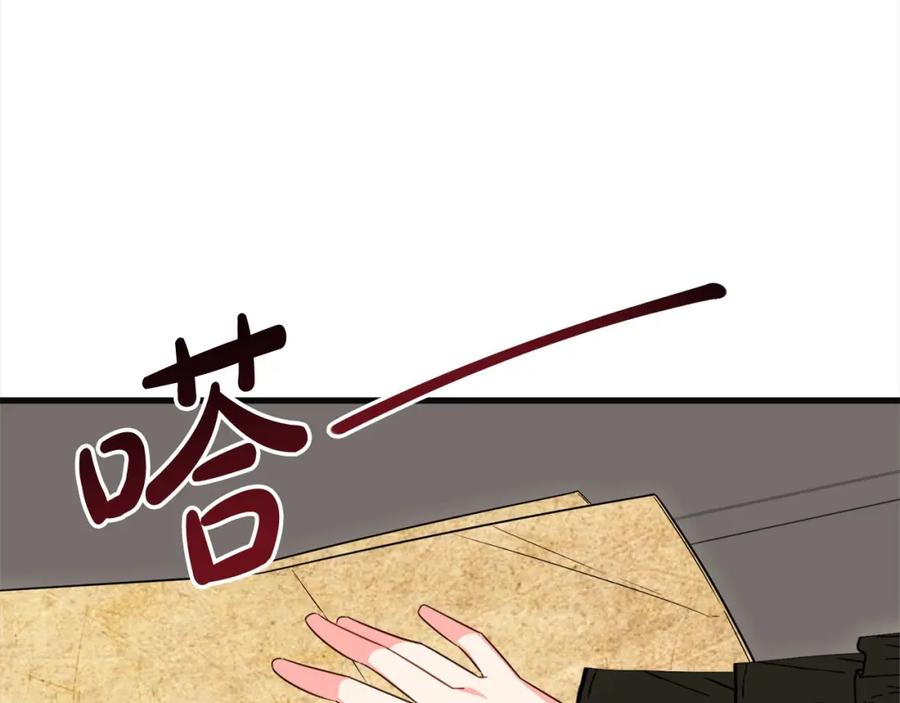 双胞胎姐姐的罢工宣言 第5话 制定复仇计划 第61页