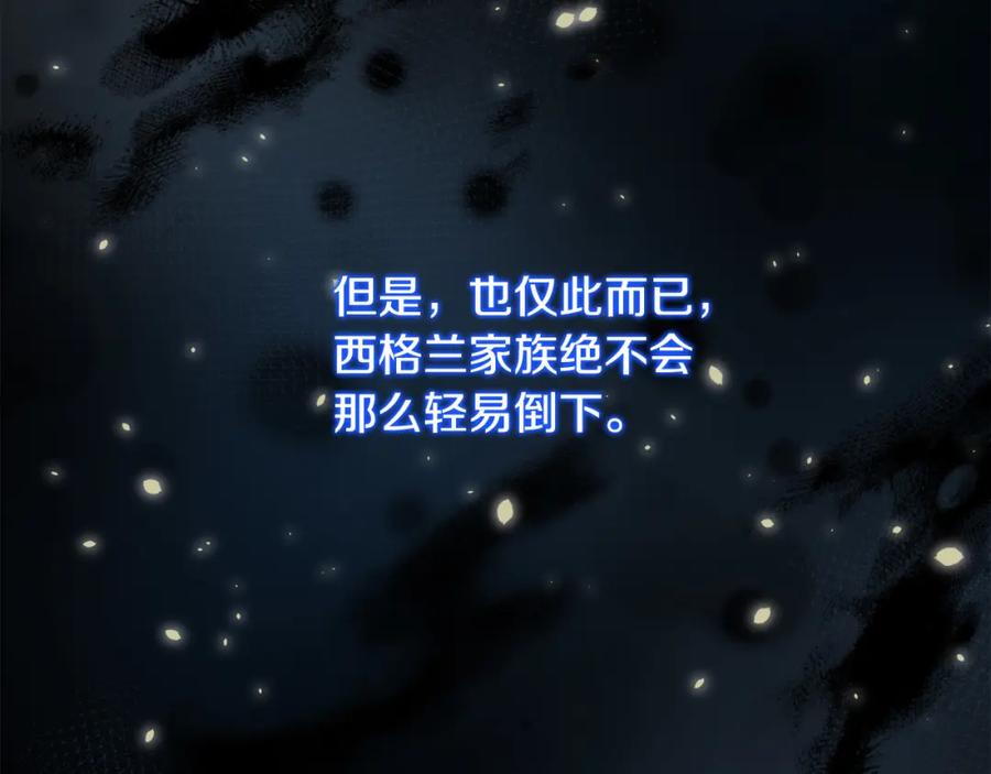 双胞胎姐姐的罢工宣言 第5话 制定复仇计划 第115页