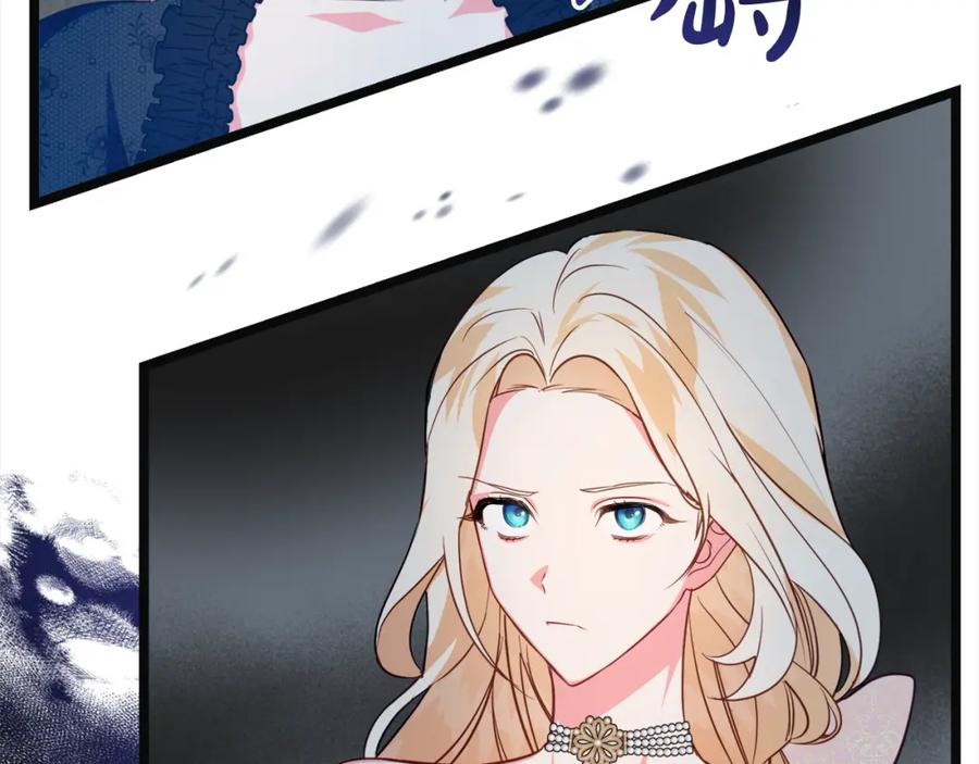 双胞胎姐姐的罢工宣言 第5话 制定复仇计划 第9页