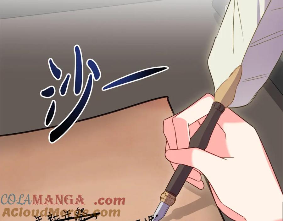 双胞胎姐姐的罢工宣言 第5话 制定复仇计划 第80页