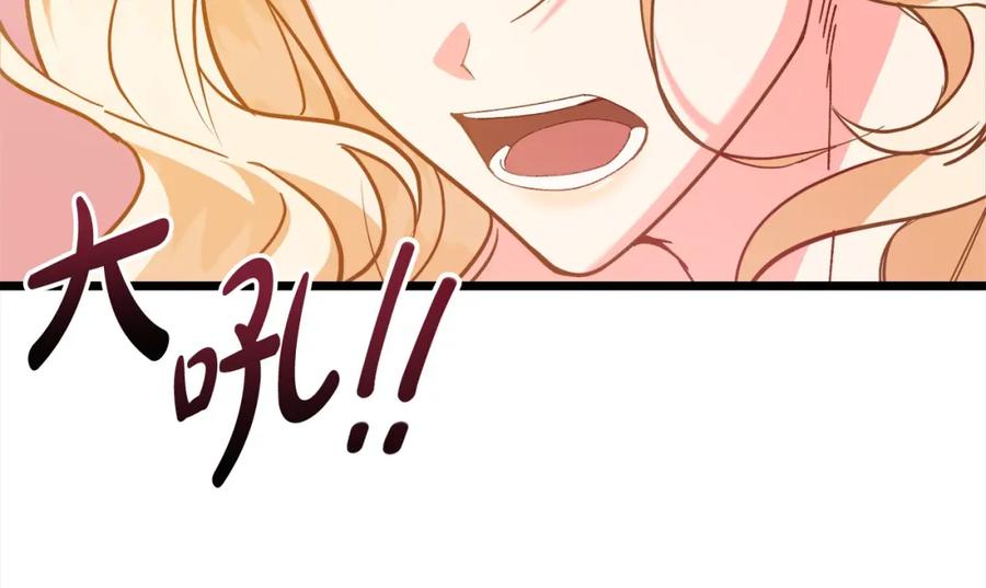 双胞胎姐姐的罢工宣言 第5话 制定复仇计划 第39页
