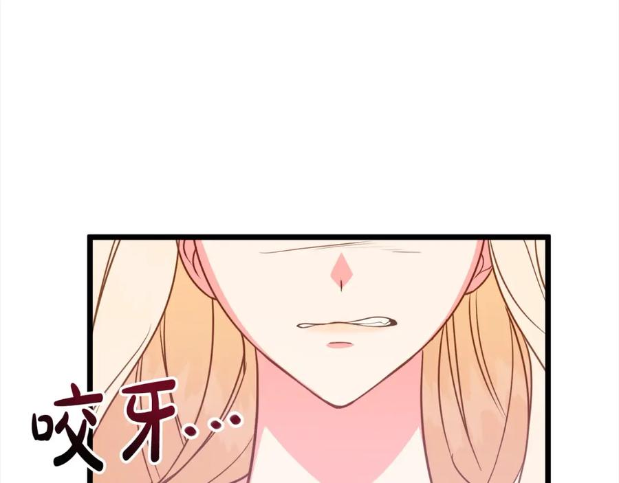 双胞胎姐姐的罢工宣言 第5话 制定复仇计划 第43页
